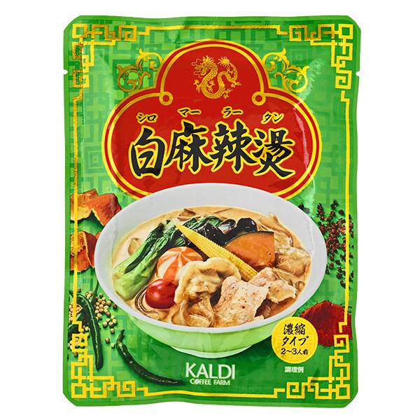 白麻辣湯　150g