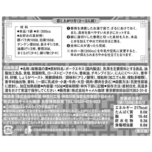 商品写真