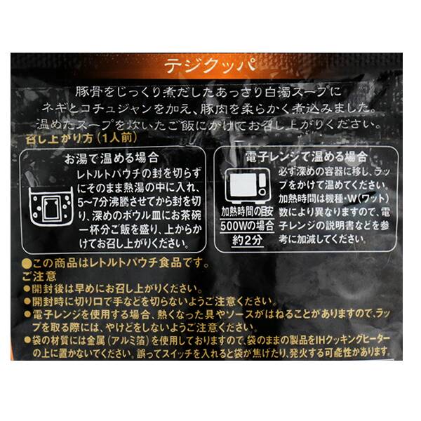 商品写真