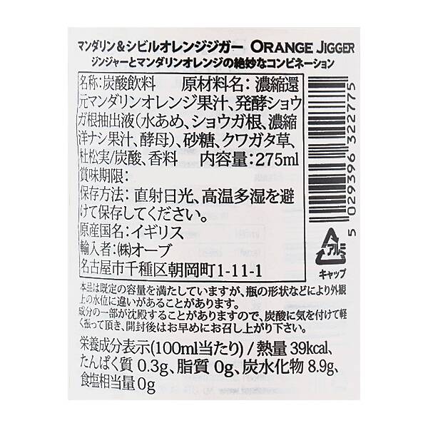 商品写真