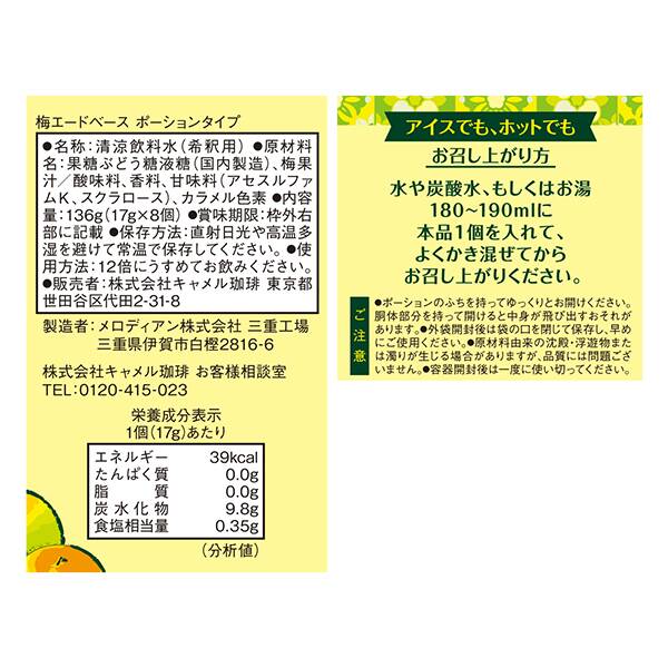 商品写真