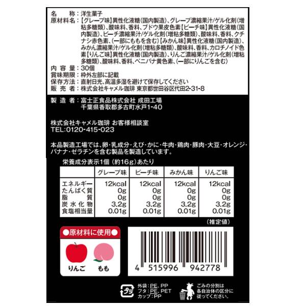 商品写真