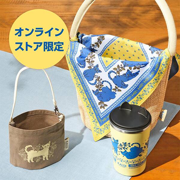 【一般販売】オンラインストア限定 「ネコバッグ＆タンブラーセット」