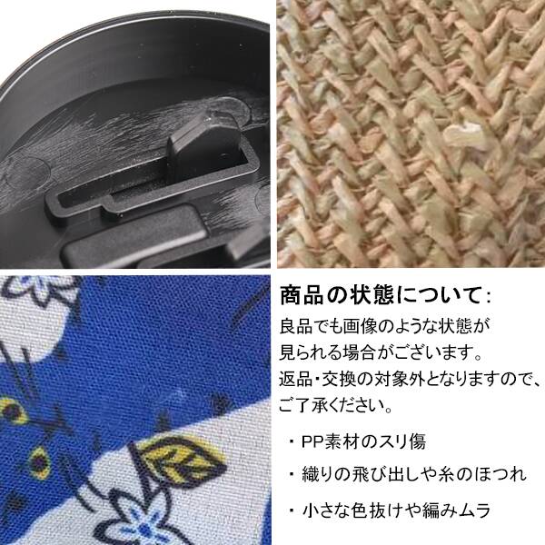 商品写真