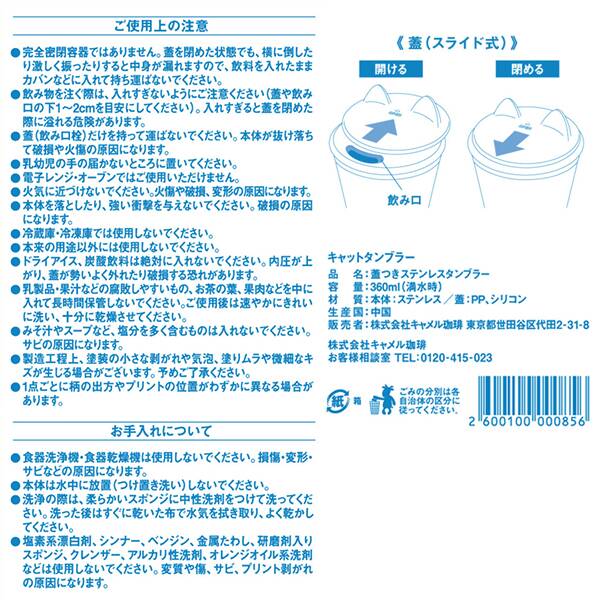 商品写真