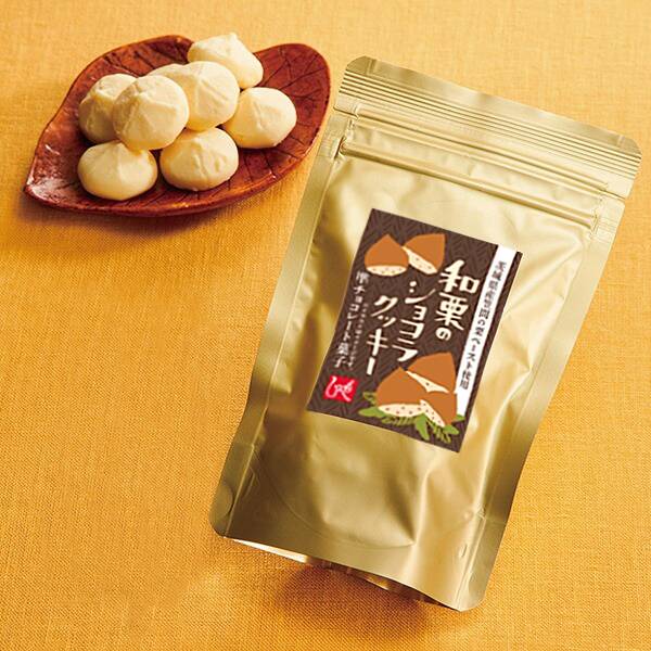 和栗のショコラクッキー　8個
