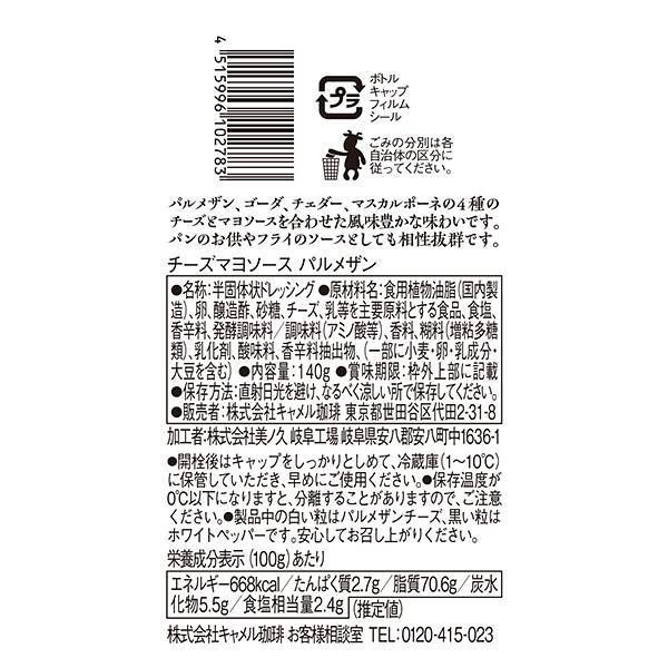 商品写真