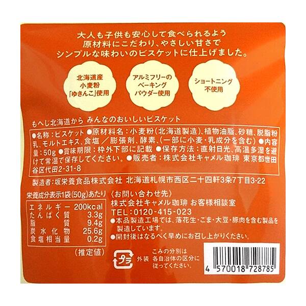 商品写真