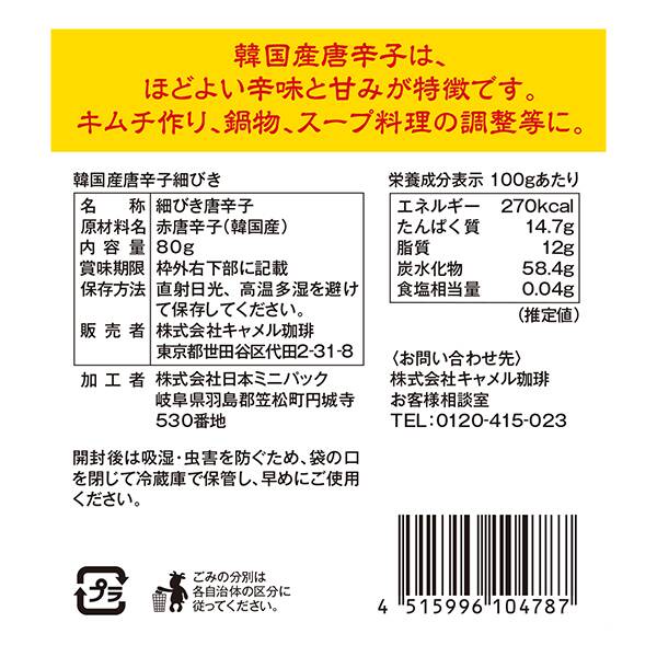 商品写真