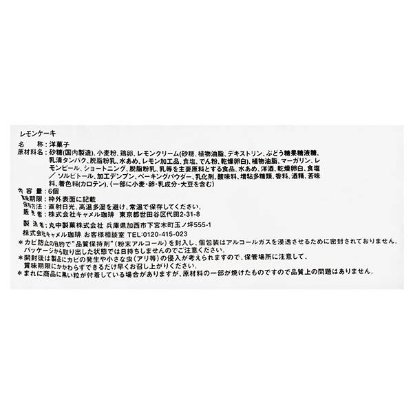 商品写真
