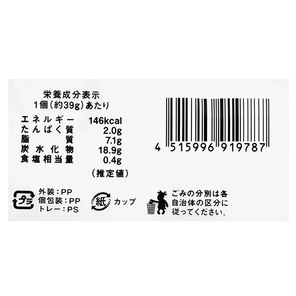 商品写真
