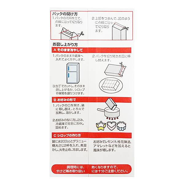 商品写真