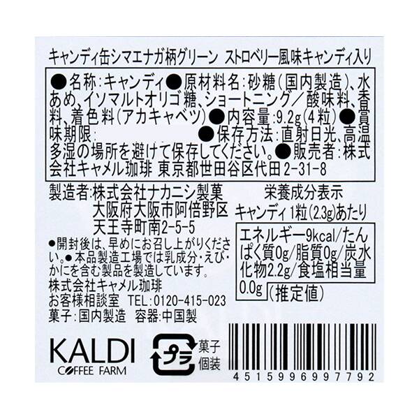 商品写真