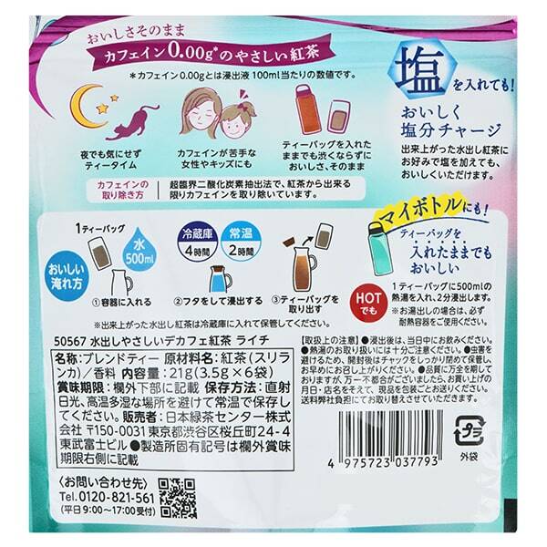 商品写真