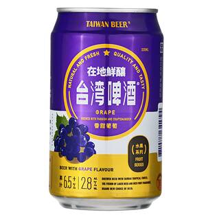 【お酒】オンラインストア限定　台湾ぶどうビール　330ml