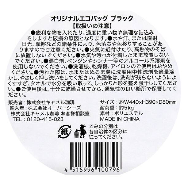 商品写真