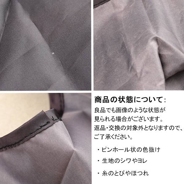 商品写真