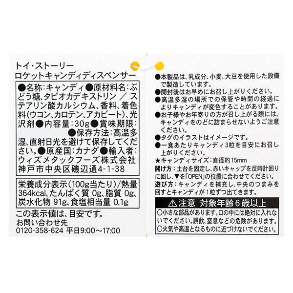 商品写真