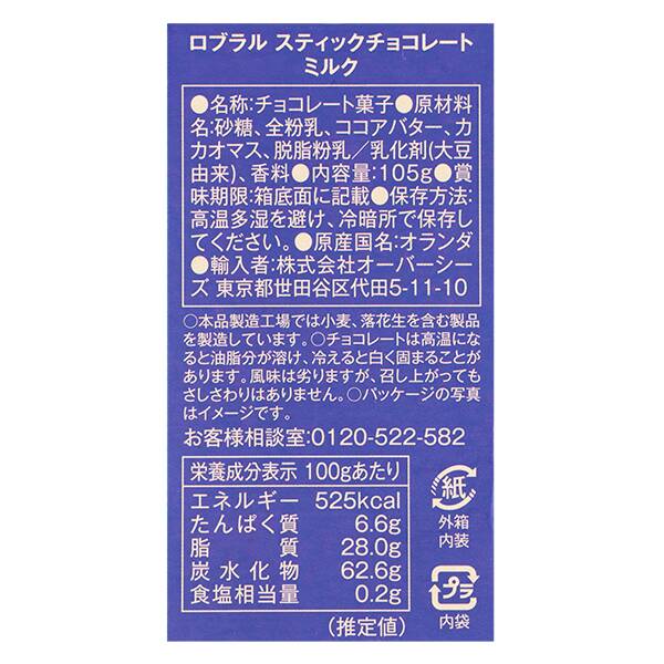 商品写真