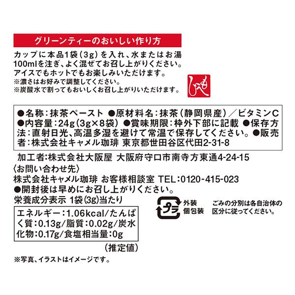 商品写真