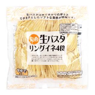 さぬき麺心　生パスタ(リングイネ)4食入　400g
