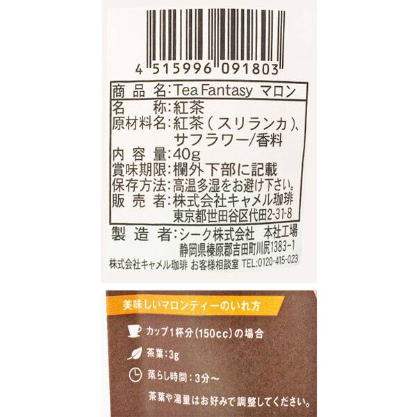 商品写真