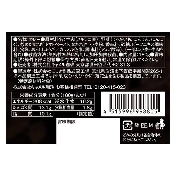 商品写真