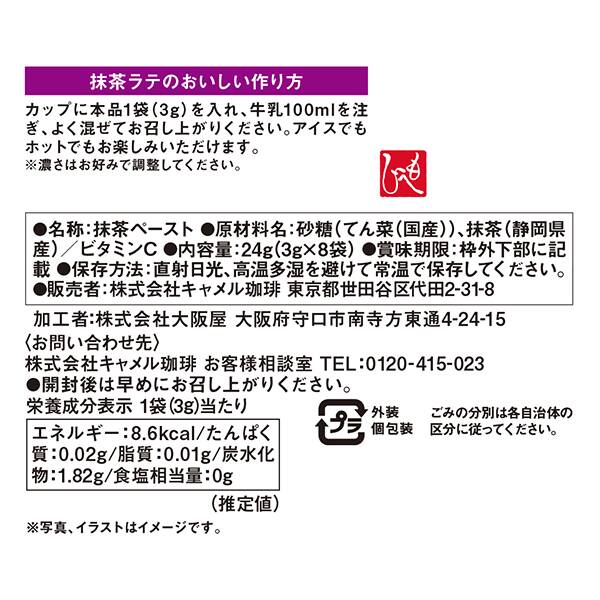 商品写真