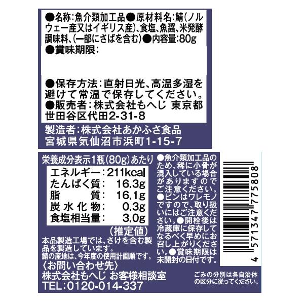 商品写真