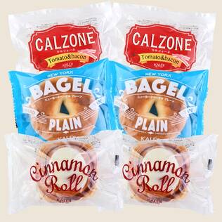 【冷凍】オンラインストア限定　世界の朝食セット（カルツォーネ・ベーグル・シナモンロール）