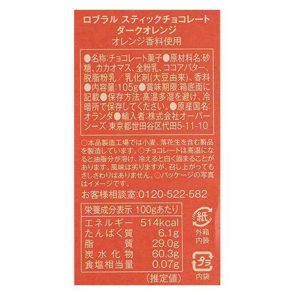 商品写真