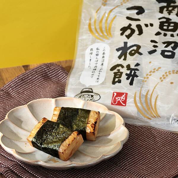 南魚沼こがね餅　360g　※パッケージ変更予定品