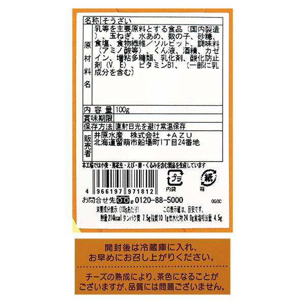 商品写真