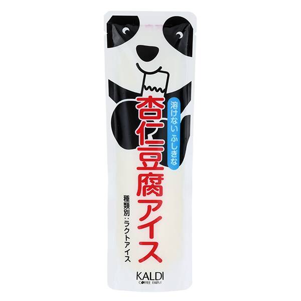 商品写真