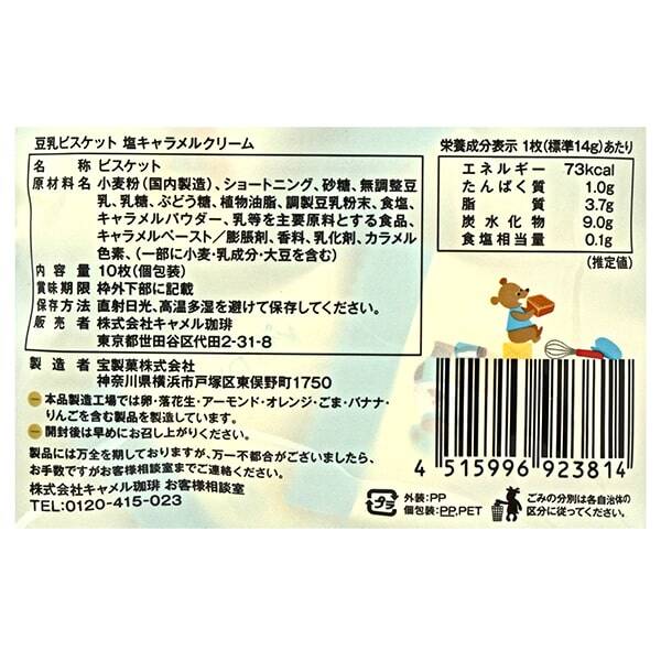 商品写真