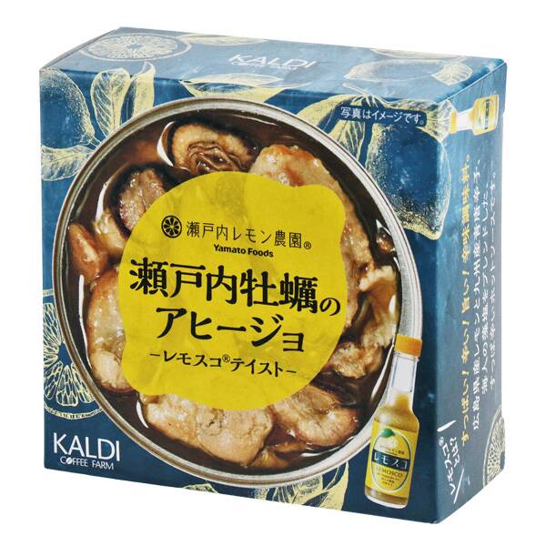 カルディ アヒージョ4缶 - 魚介類(加工食品)