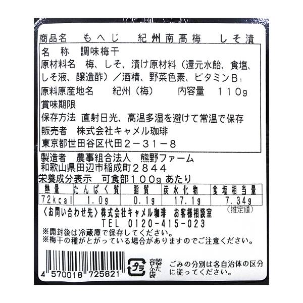 商品写真