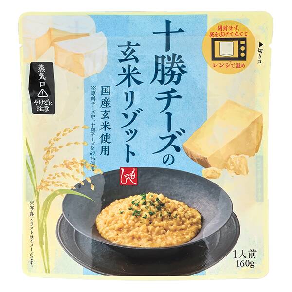 商品写真