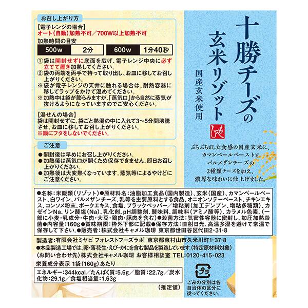 商品写真