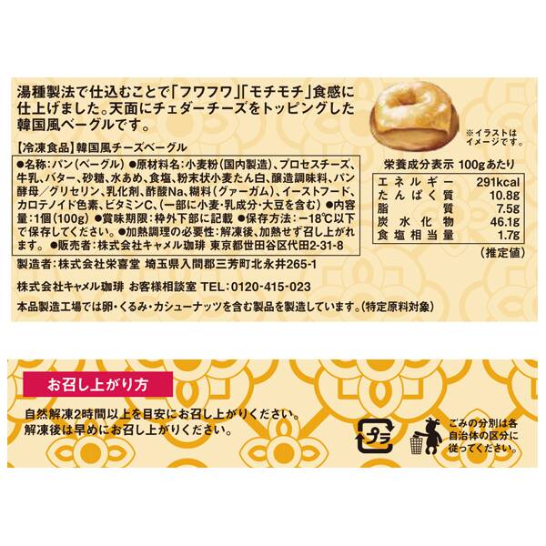 商品写真