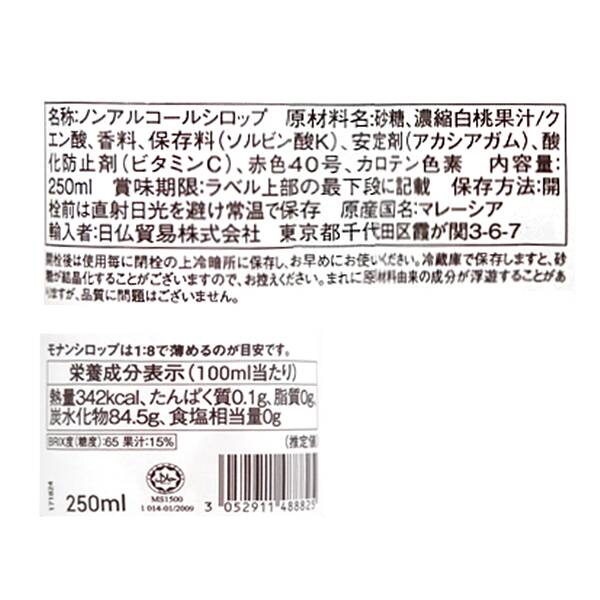 商品写真