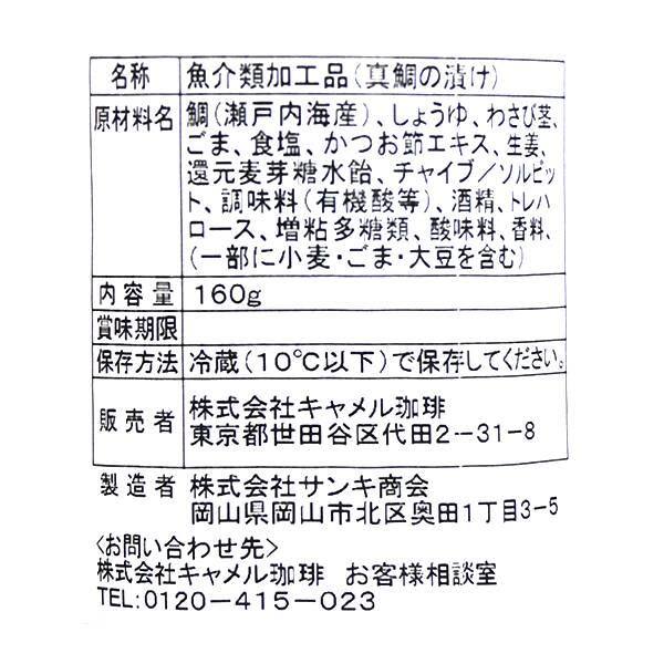 商品写真