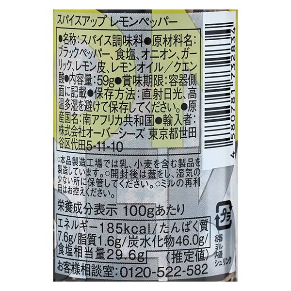 商品写真