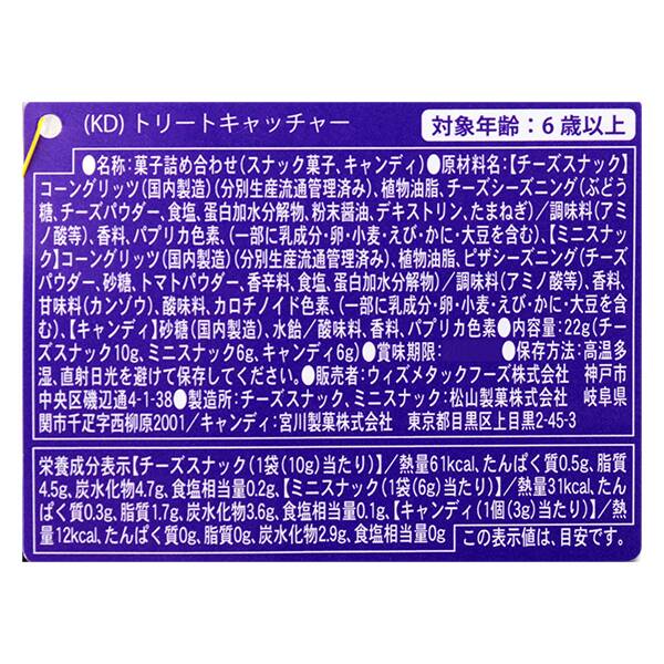 商品写真