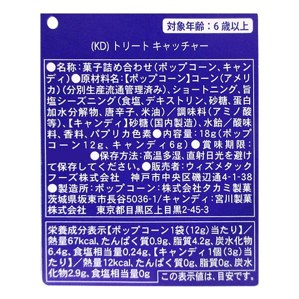 商品写真