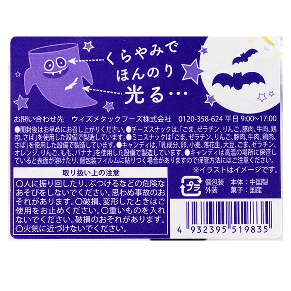 商品写真