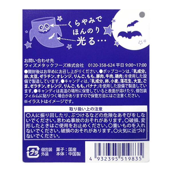 商品写真