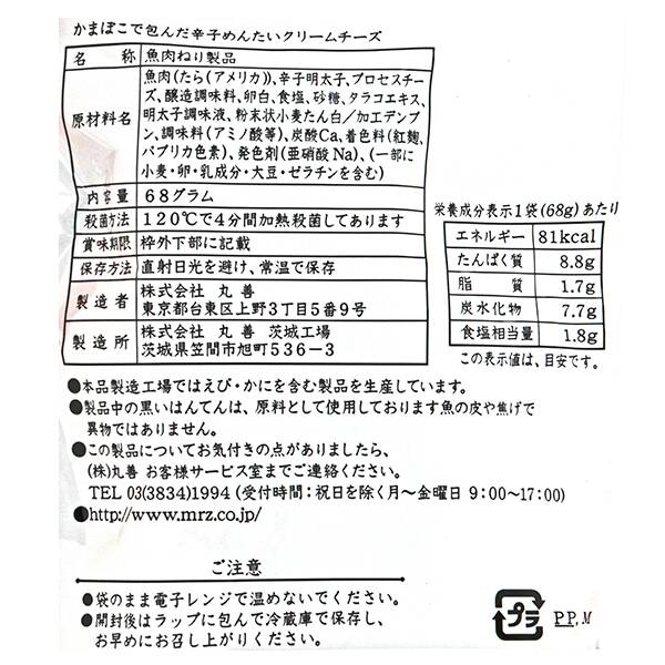 商品写真