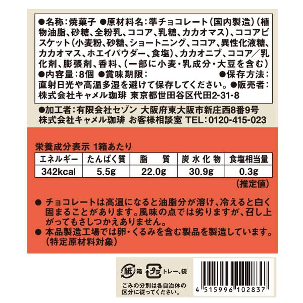 商品写真