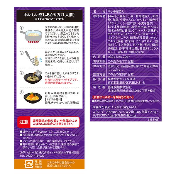 商品写真